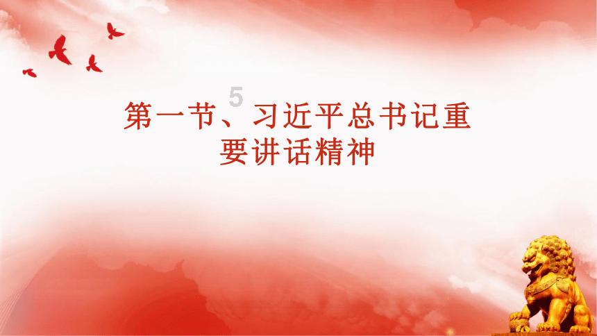 救援活泼小男孩