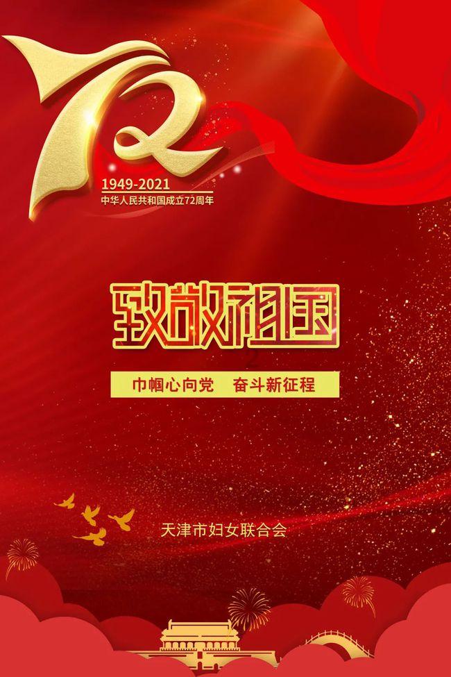 西红柿鸡蛋羹需要蒸多长时间能熟？