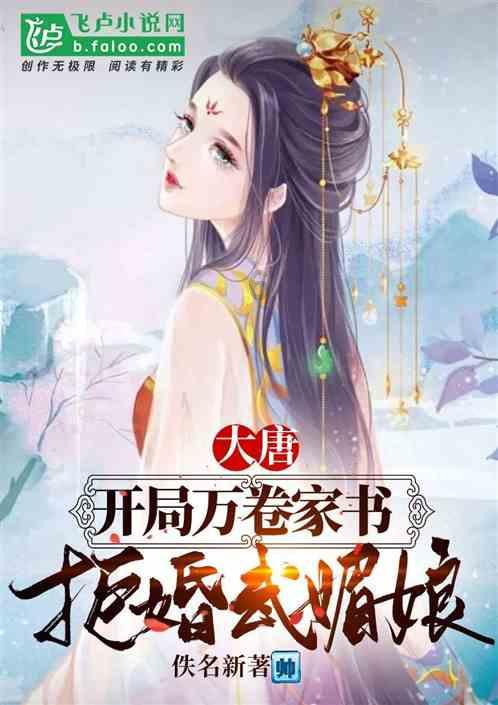 漆黑的森林逃脱
